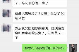 安丘专业要账公司如何查找老赖？