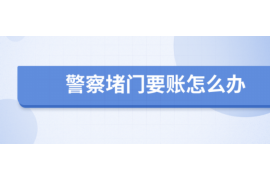 安丘安丘的要账公司在催收过程中的策略和技巧有哪些？